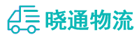 成都到曲阳县物流公司